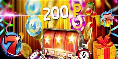 онлайн казино от 200 рублей